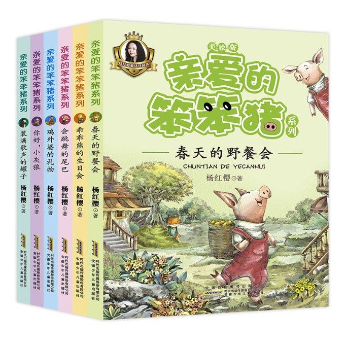 拯救被困王国