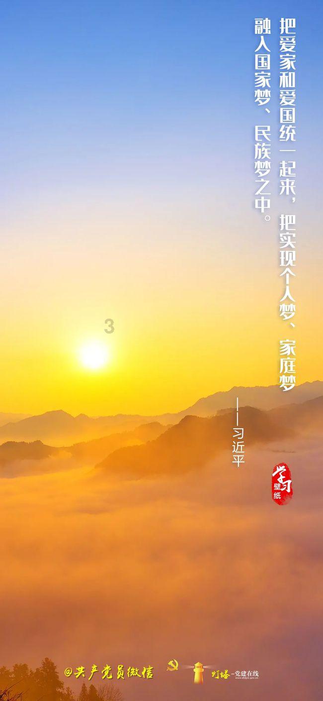 三国群英7