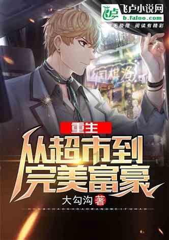 脱逃者：行尸走肉